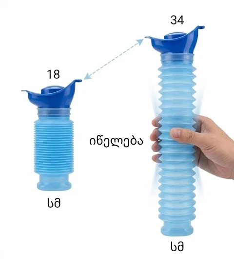 მოქნილი კონსტრუქცია